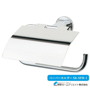 _hz[NGCg y[p[z_[ SK-SPH-1  gCbgy[p[  DIY Vv 