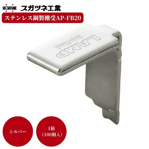 XKclH A~Ip XeX|I AP-FB20 100 [ g diy    Lb` I Ƌ bN  gݍ킹