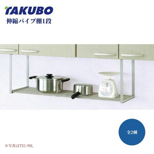 Lb` [ Lb`bN LkI Lk\ pCvI H HI 䏊[ Lb` ؂   TAKUBO cEHƏ LkpCvIE1i S2TCY