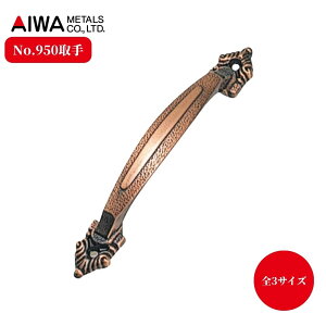 AIWA  Vv  ܂ o mu nh  DIY AC No.950 S3TCY