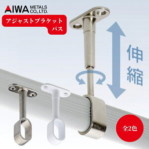 AIWA AC A~nK[pCvp AWXguPbg pX zCg Vo[ bN [ CeA N[[bg DIY  ȒP  Lk