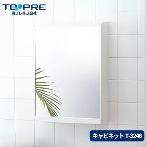 v Lrlbg T3246 TCY W320×H458×D105mm ʏ ʑ  ~[ [ RpNg  ϑ EH[ ǖ