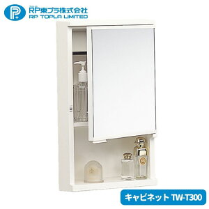 RPv Lrlbg X^Cv TW-T300 TCY W270×H500×D120mm ʏ ʑ  ~[ [ RpNg  ϑ EH[ ǖ