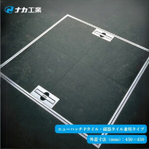 iJH j[nb` P^C ^Cp^Cv NHE2-450AO OW@F450×450 1 450p  _ DIY tH[ _ K^cL hL