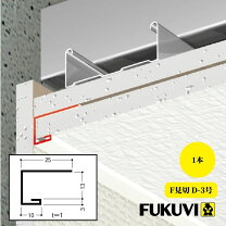 楽天市場 フクビ 見切クロスフリーの通販