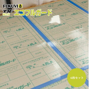 { FUKUVI tNr GRtK[h EYG-18SS 910×1820mm 6Zbg H z z  tH[ ی ܂肽 RpNg ܂ V[g {