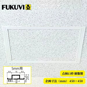 FUKUVI tNr _g  {[h5mmp T5N45 Ki@450×450 V  DIY tH[ ItzCg  