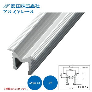 c A~V[ AVED-12 12×12×1820mm 1{ ~   O~ DIY tH[  