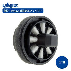 ���j�b�N�X �ԕ��EPM2.5�΍��Ód�t�B���^�[ TF100A-PRP TF150A-PRP ���C�� ���� ���i �p�[�c ���z���� ���z���� ���t�H�[��