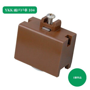 YKK Jˌˎ104 Ep fMJ7DA 1 Pi    C i TbV p[c  DIY t