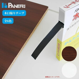 e[v I t` Ƌ DIY C o ͔Sܕt ȒP GbWe[v pltH ،\e[v S6