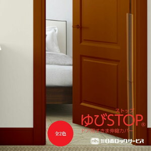 {bNT[rX уXgbv 44cm×2{(88cm) zCg uE hA w͂ݖh~ Jo[ Xgbp[ qǂ Ԃ  S