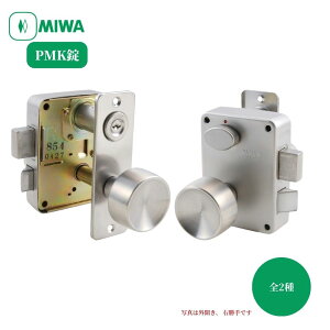 abN hAmu   h bN diy C  MIWA PMK S2