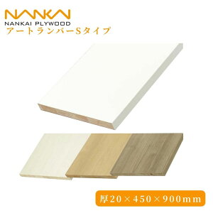 I CvCEbh A[go[ S^Cv 20×450×900mm S4F DIY tH[ ǉ y [ EH[VFt  