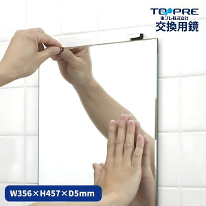 v  p N-4 356×457×5 ~[  C  Ǌ|  Y ȒP DIY ̂܂ Ǌ| { 