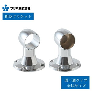 �}�c�Z BUS �u���P�b�g �~�^�ʃ^�C�v �S14�T�C�Y �p�C�v�Œ���� 008-4090