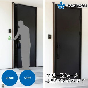 }cZ t[R[ I^ Onh S6F 肷  O Ki 萠 tesuri   ]|h~ g cp 2900mm܂őΉ