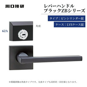 GIKEN MP hAmu Z o[nh ubNZB 62A sV_[ LVS-62A-F5D-ZB LVS-62A-F5PSQJ-ZB ۍ p LVSP[X   