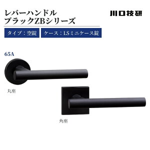 GIKEN MP hAmu Z o[nh ubNZB 65A  LS-65A-1M-ZB LS-65A-1SQJ-ZB ۍ p LS~jP[X    