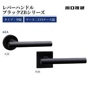 GIKEN MP hAmu Z o[nh ubNZB 65A  LVS-65A-1M-ZB LVS-65A-1SQJ-ZB ۍ p LVSP[X    