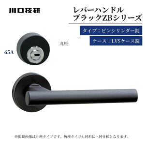 GIKEN MP hAmu Z o[nh ubNZB 65A \ LVS-65A-F5D-ZB LVS-65A-F5PSQJ-ZB ۍ p LVSP[X    