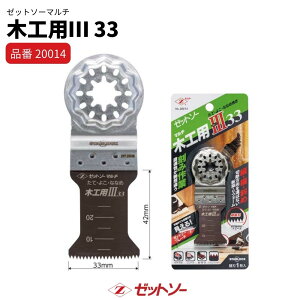 [bg̔ [bg\[}` ؍HpIII 33 iԁF20014 ޖ  W ؒf Jbg TCY H ֐n }`c[ c  ΂ ҂