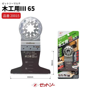 [bg̔ [bg\[}` ؍HpIII 33 iԁF20014 ޖ  W ؒf Jbg TCY H ֐n }`c[ c  ΂ ҂