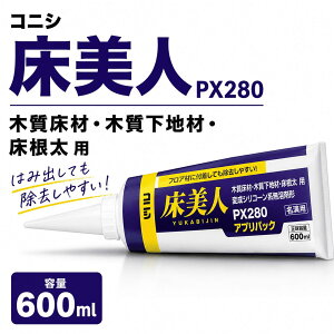 �R�j�V �{���h �����l PX280 600ml �t���[�����O�p �ڒ��� �؎��t���A ���n�� ���g�[�Ή� �ϐ��V���R�[���n