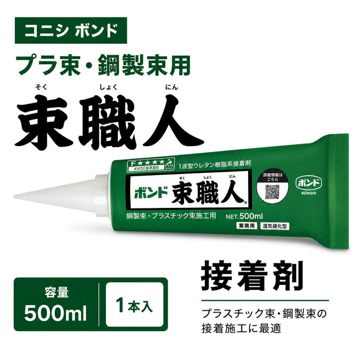 基礎金物 アンカー・基礎パッキン・鋼製束・柱受 YR束 YR-1827L・YR-2438L・YR-3045L・YR-3953L・YR-1827T・YR-2438T・YR-3045T・YR-3953T 製品案内 建築金物・耐震金物・金属製品の製造販売メーカー