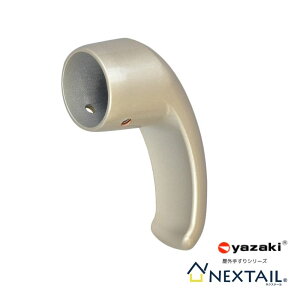 �肷�� ��艻�H NEXTAIL �l�N�X�e�[�� ��34 �G���{�L���b�vA ECA-5044A USL ���O���� ���i ���� diy ���� �K�i ���� �L�� ��� �x����p