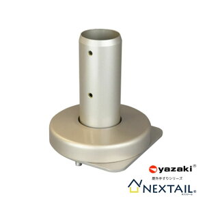 �肷�� ��艻�H NEXTAIL �l�N�X�e�[�� ��42 �X���[�v�X�^���h ECL-5006B USL ���O���� ���i ���� diy ���� �K�i ���� �L�� ��� �x���p����