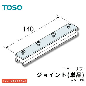TOSO �j���[���u �i���F�W���C���g�i�o�[�^�C�v�j�V��ݎ��J�[�e�����[�� ���i�k���i�R�[�h�F394-4934�l