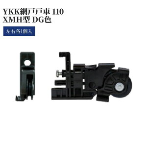 YKK Ԍˌˎ 110 XMH^ DGF 1Zbg Ee1    C i TbV p[c  DIY t