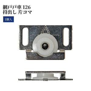 Ԍˌˎ 126 o ЃR} 1    C i TbV p[c  DIY t