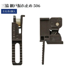 O ԌːU~ 506 1Zbg Ee1    C i TbV p[c  DIY t