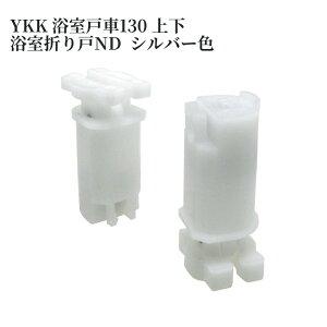    C i TbV p[c  DIY t YKK ˎ130 ㉺ ܂NDEVo[F