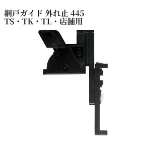 Ԍ˃KCh O~ 445 TSETKETLEXܗp 1pbN(2) 721-0071 i gXe