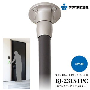 }cZ t[R[ I^ Onh BJ-231STPC XeJ[F{`R[g 肷  O Ki 萠  ]|h~ g cp 2900mm܂őΉ