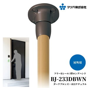 }cZ t[R[ I^ Onh BJ-233DBWN _[NvY{ؖڃi` 肷  O Ki 萠  ]|h~ g cp 2900mm܂őΉ