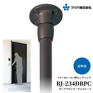 }cZ t[R[ I^ Onh BJ-234DBPC _[NuY{`R[g 肷  O Ki 萠  ]|h~ g cp 2900mm܂őΉ