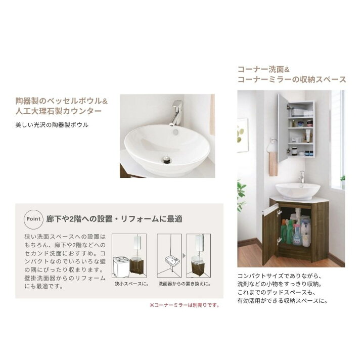 楽天市場】洗面台 化粧台 収納 おしゃれ リフォーム diy 交換 水栓 