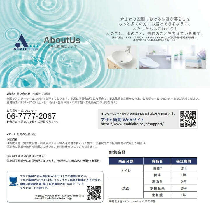 楽天市場】アサヒ衛陶 化粧鏡間口750mm・白熱球照明付き一面鏡 品番 