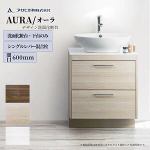 ʑ ϑ [ AURA tH[ diy   Pi ATqq I[Ԍ600mm ̂ iԁFLKAU600AFNJ S3F