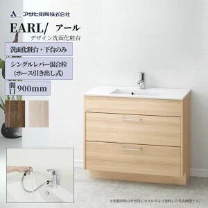 ʑ ϑ [  tH[ diy   Pi ATqq A[Ԍ900mmÊ(z[Xo) iԁFLKEA900AYNJ S2F