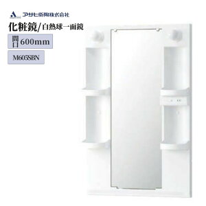 Cg ~[ Pi  ʋ  [ ~ RZg ATqq ϋԌ600mmEMƖtʋ iԁFM605SBH
