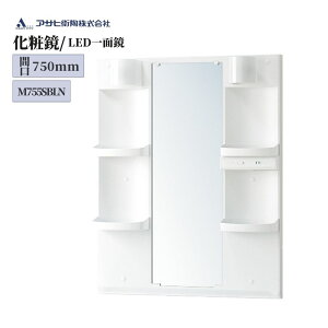 ATqq ϋԌ750mmELEDƖtʋ iԁFM755SBLN Pi Cg ~[ Pi  ʋ  [ K[h RZg