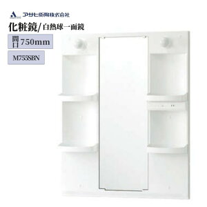 ATqq ϋԌ750mmEMƖtʋ iԁFM755SBN Cg ~[ Pi  ʋ  [ K[h RZg