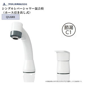 yz  ʉϑp ʗp ATqq V[ z[Xo tgAbv ʒndl QAA001