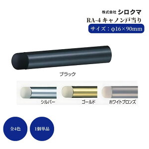 VN} Lm˓ 16×90mm RA-4 S4F 1 Pi hAXgbp[ hANbV ˓ F A~   DIY  hA