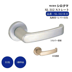   VN} o[nh hAmu ۍ Xg[g iԁFSL-312-R-O F1gio[2Eۍ2j S2F O͕tĂ܂B